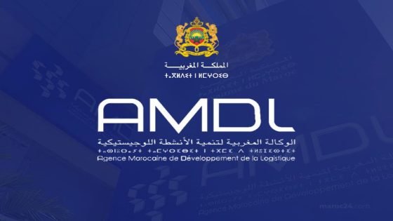 الوكالة المغربية لتنمية الأنشطة اللوجيستيكية
