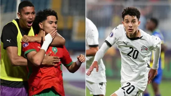 قمة مصر والمغرب.. مواجهة نارية في نصف نهائي كأس أفريقيا للشباب
