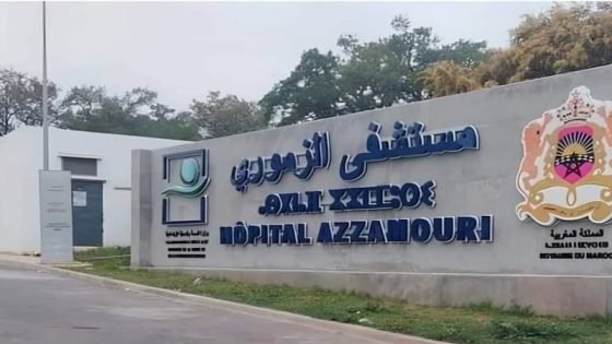 ملخص قضية “رشوة التوليد” بمستشفى الزموري بالقنيطرة
