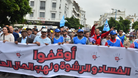 المغاربة يريدون قوانين تجرم الفساد لا تحصن الفاسدين