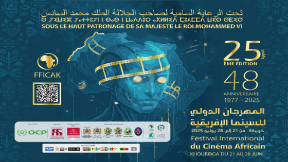 “مهرجان السينما الإفريقية بخريبكة” … حدث ثقافي يُرهق الميزانية دون مردودية