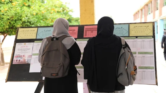 أعلى معدل “باك ” بجهة الرباط وصل 19,61