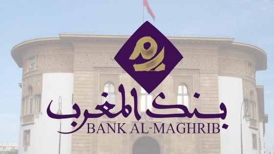 بنك المغرب يقرر الإبقاء على سعر الفائدة الرئيسي