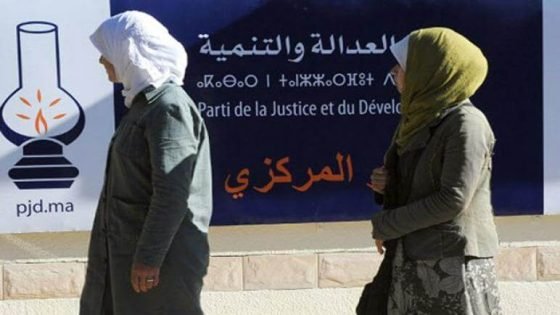 صمت “البيجيدي” في خريبكة… انسحاب تكتيكي أم إفلاس تنظيمي ؟