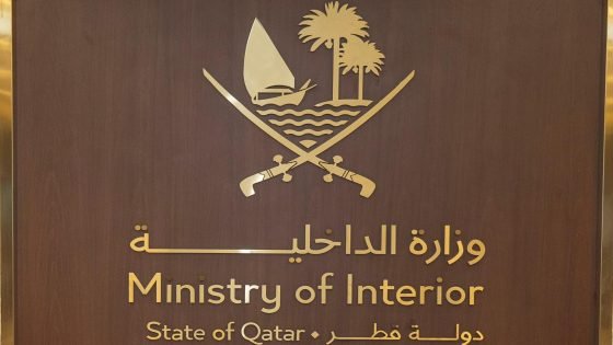 الداخلية القطرية تؤكد أن الأوضاع “مستقرة” بعد الهجوم الإيراني على قاعدة أمريكية
