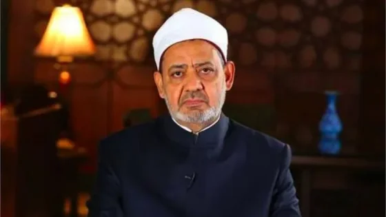 الأزهر يدين العدوان الصهيوني على إيران