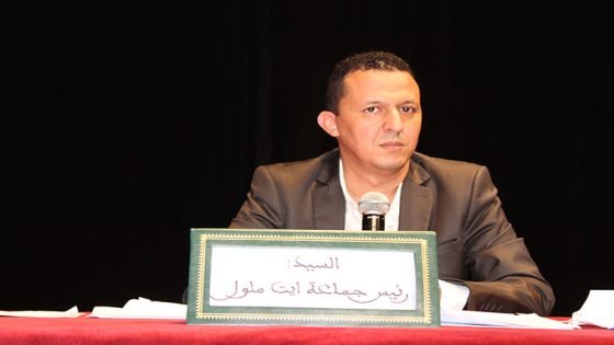 إدارية أكادير ترفض عزل رئيس جماعة أيت ملول