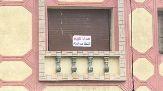 “دار للبيع'”.. أولاد عياد تحتضر والمجلس غائب!