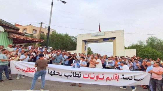 تاونات.. وقفة احتجاجية بسبب تدهور الوضع الصحي وتشكيل لجنة متابعة