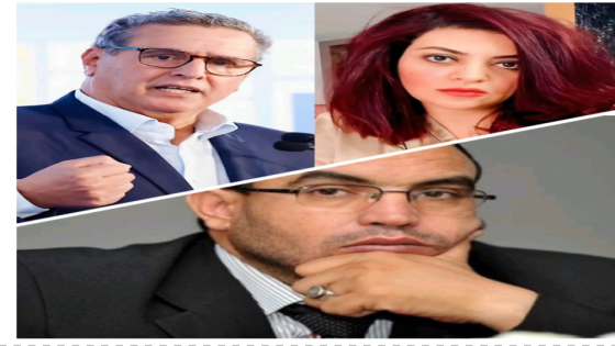مايسة، لشهب وأخنوش.. المغاربة يطالبون بحقهم في الوضوح