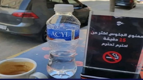 لافتة مقهى تشعل الجدل بشمال المغرب