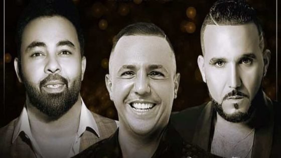 حفل فني يثير الجدل بسبب مشاركة فنانين جزائريين