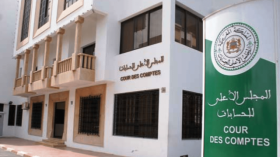 المجلس الأعلى للحسابات يواصل زياراته للجماعات الترابية