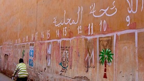الاتحاد الاشتراكي يدعو لإصلاحات انتخابية عاجلة تعيد الثقة في العملية السياسية
