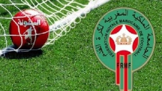 العصبة تقرر تأجيل انطلاق البطولة بقسميها الأول والثاني وتمدد فترة الانتقالات