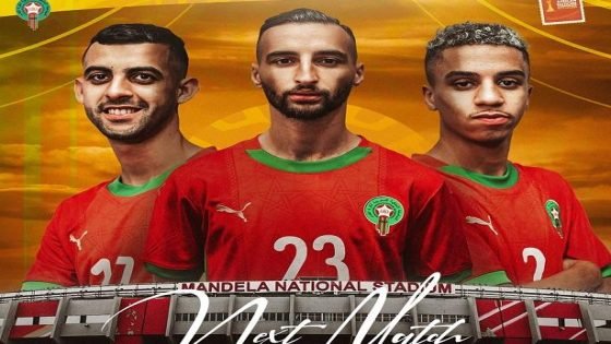 المغرب – السنغال .. موعد المباراة
