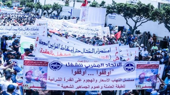 الاتحاد المغربي للشغل يواجه ثلاثية الغلاء والتقاعد ومدونة الشغل