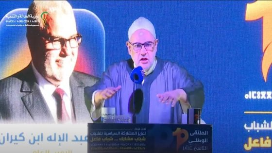 ابن كيران: أخنوش ضعيف وحكومته بلا شرعية سياسية