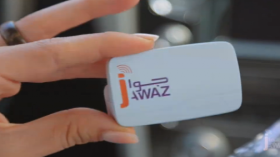 غضب بسبب رفع ثمن بطاقة “جواز”