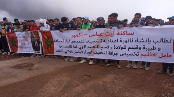 أزيلال : قمع مسيرة آيت عباس يثير غضب الحقوقيين