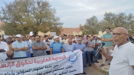 زاكورة : وقفة احتجاجية بعد وفاة سيدة وجنينها