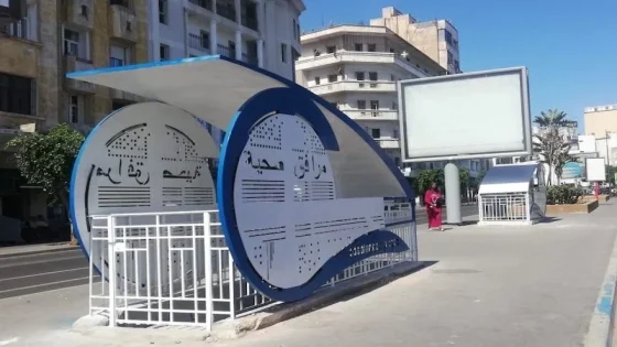 مراحيض عمومية مجانية بالدار البيضاء…خريبكة خارج الخدمة