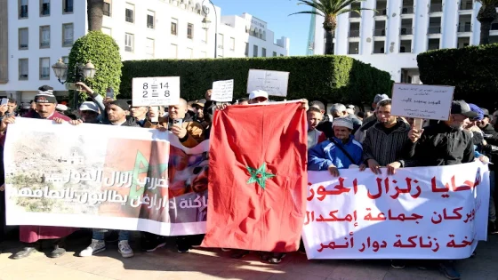 ضحايا زلزال الحوز يعلنون وقفة احتجاجية بالرباط