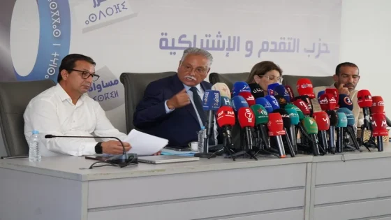 التقدم والاشتراكية يقترح دوائر خاصة للجالية وإلزامية التصويت في انتخابات 2026