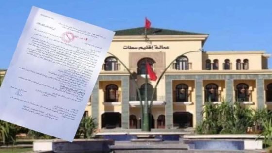 رئيس جماعة سيدي محمد بن رحال يكتري محل تجاري بـ 150 درهم !!