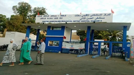 السلطات تمنع “وقفة الصحة” بسطات