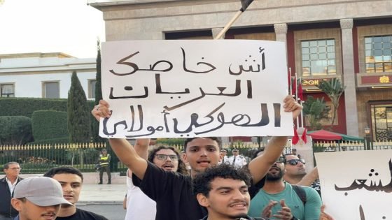 حركة “جيل زد” تستأنف احتجاجاتها في أكثر من مدينة