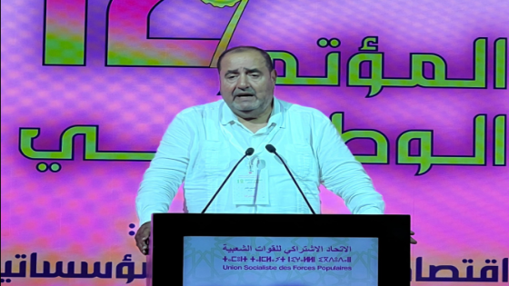 إدريس لشكر يمدد ولايته على رأس الاتحاد الاشتراكي بأغلبية مريحة