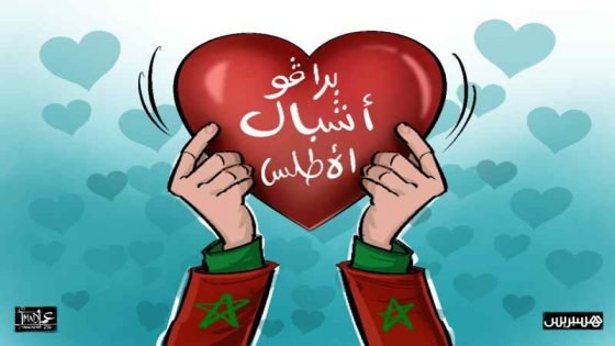 الصحافة الأرجنتينية تصفق للمغاربة