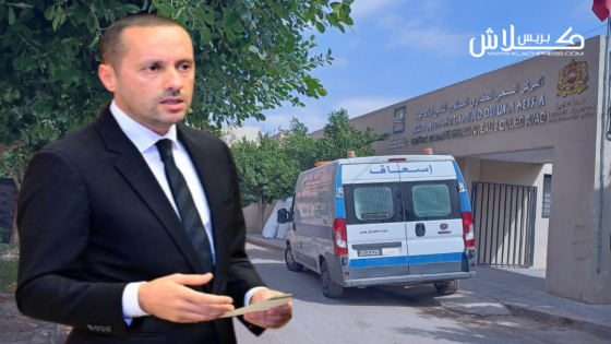 المركز الصحي أولاد عياد: بناية قائمة، خدمات عالقة ومسؤول خارج التغطية
