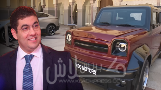 بنسعيد سيارة مغربية الملك محمد السادس