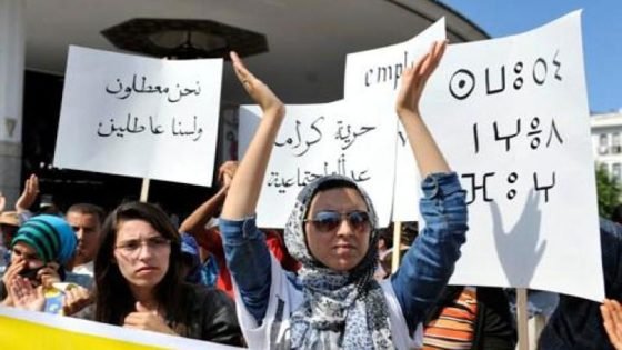 الجمعية المغربية لحقوق الإنسان تدين قمع معطلي تادلة