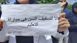 وزير التربية الوطنية تعامل مع إشكال سن التوظيف بمنطق مقاولاتي