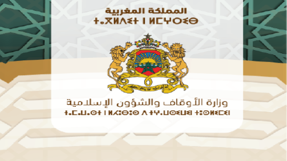 جدل واسع بعد منشور وزارة الأوقاف حول فوز المنتخب المغربي للشباب