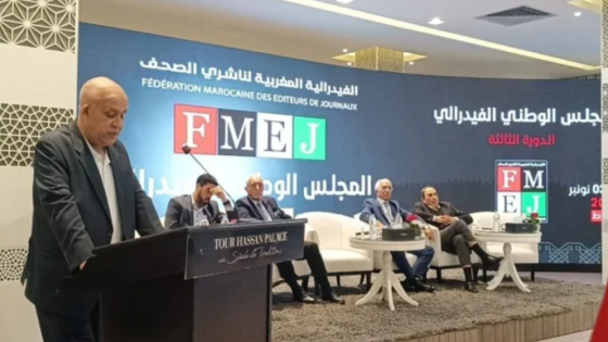 فيدرالية الناشرين” تصف فيديو لجنة أخلاقيات الصحافة بـ”المجزرة الأخلاقية والحقوقية