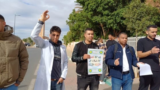 وقفة إحتجاجية لأساتذة الأمازيغية ضد تهميش اللغة