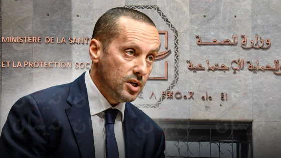 التنسيق النقابي الوطني للصحة يعلّق مشاركته في اجتماعات وزارة