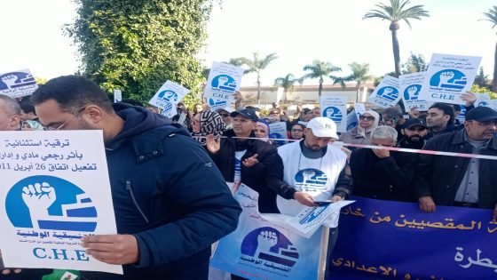 الأساتذة المقصيون من الترقية خارج السلم… معاناة مستمرة وإصرار لا ينطفئ