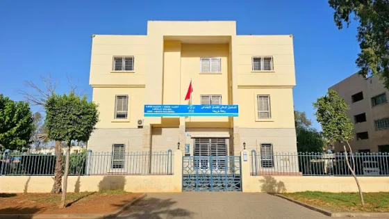 وكالة الضمان الاجتماعي بخريبكة : نموذج في الانسيابية والتعاون المهني