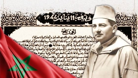 تقديم وثيقة المطالبة بالاستقلال.. محطة نضالية بارزة في مسار الكفاح الوطني