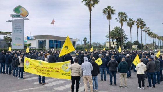 شغيلة سامير تعود للاحتجاج وسط مخاوف على الأمن الطاقي