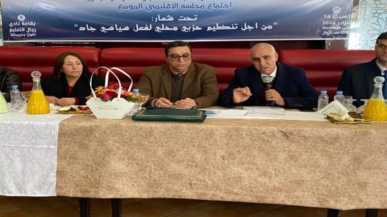 الـ “PPS” بخريبكة… دينامية تنظيمية واستعداد مبكر للانتخابات المقبلة