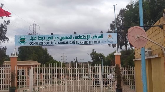 دار الخير تيط مليل بمديونة تطلق برنامجا رمضانيا متنوعا لفائدة المستفيدين