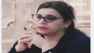 هيكلة القطاع النسائي لحزب التقدم والاشتراكية بإقليم خريبكة