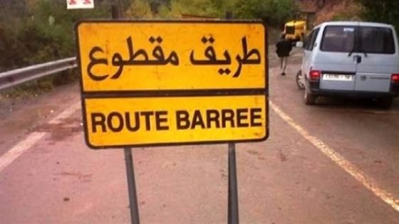 السلطات تغلق مداخل القصر الكبير