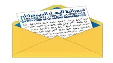 “فيدرالية اليسار” بفرنسا تدعو لوقف التطبيع وتطالب بانفراج سياسي شامل بالمغرب